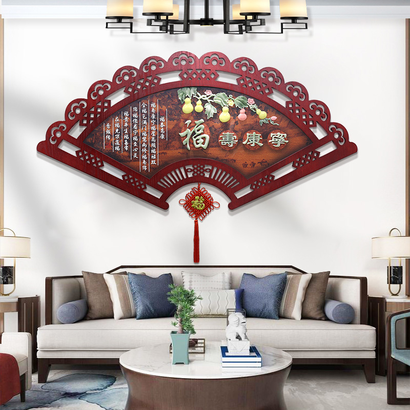 客厅挂画电视沙发背景墙装饰画餐厅卧室墙面玉雕扇形挂件玄关壁画