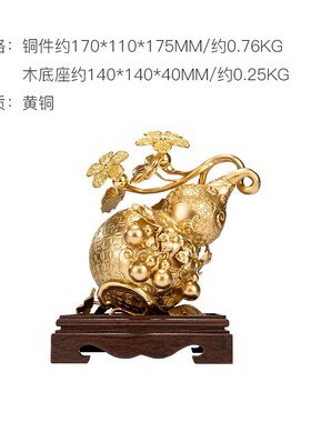 朱炳仁铜 福禄代代套装摆件客厅玄关葫芦装饰开业乔迁礼物