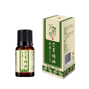 万邦汉方艾草精油推背开背油全身精油肩颈腰椎按摩推油官方旗舰店