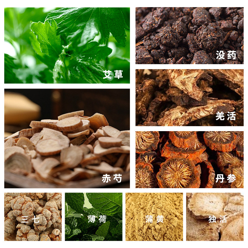万邦汉方氨糖软骨贴健康膝盖贴腰背肩颈全身贴艾草贴老人关节膏贴图片