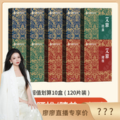 到手120贴 万邦汉方艾草贴肩颈膝盖热敷艾叶腰椎温灸热敷膏贴