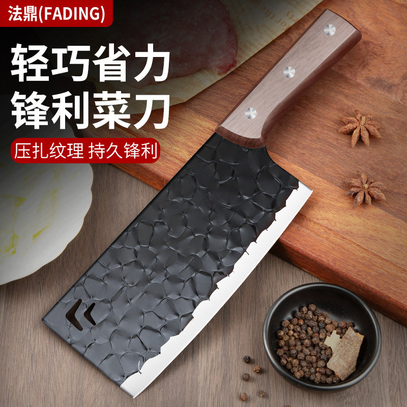 不锈钢菜刀家用正品切片锻打切菜切肉厨师斩切莱刀具厨房套装大全