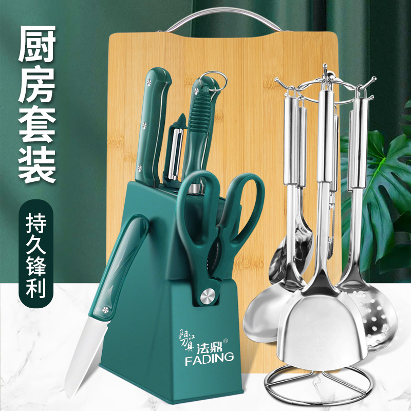 菜刀菜板二合一刀具套装全套家用不锈钢切片刀砍骨刀厨房用具组合
