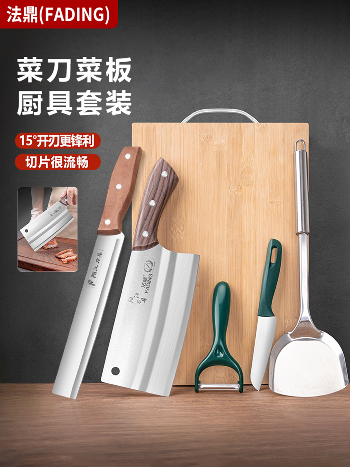 Kitchen knives, kitchen knives, cutting boards, 2-in-1 sets, kitc