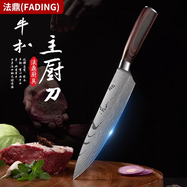 日式牛刀切牛肉刀寿司刺身杀鱼刀牛排厨师料理刀牛扒主厨刀西餐刀