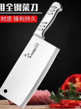 阳江菜刀家用不锈钢厨具切菜切肉切片刀厨师专用砍刀商用杀鱼刀具
