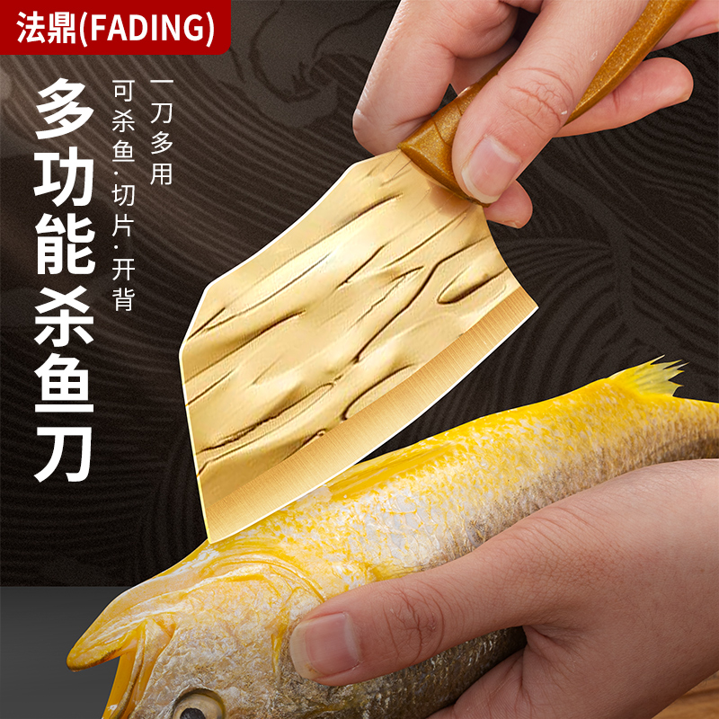 家用小菜刀不锈钢切片杀鱼刀厨房水果刀锋利刨鱼切菜女士专用刀具