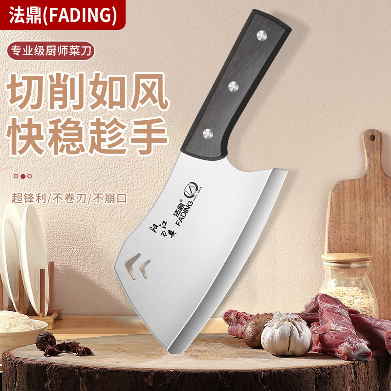 不锈钢菜刀家用正品锋利切片切菜切肉杀鱼斩切莱刀具厨房厨师专用
