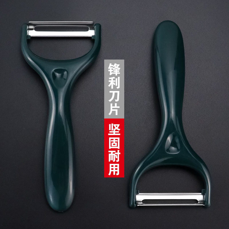 锋利不锈钢家用削皮器削水果刀刮皮瓜果刨土豆厚实好用厨房削皮刀