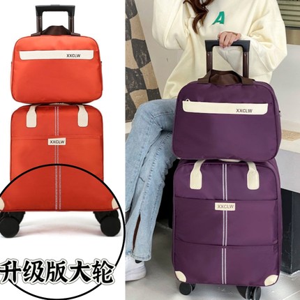 拉杆行李包旅行包大容量防水拉杆包万向轮手提轻便登机包行李袋