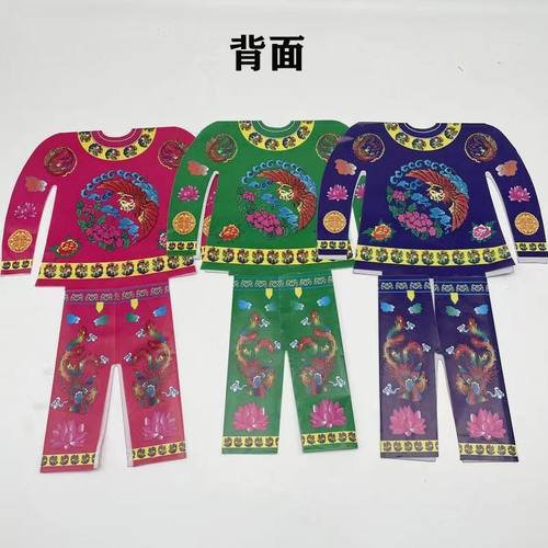 650套男士龙衣女士凤衣纸糊衣服龙凤袍上坟十一寒衣祭祀用品