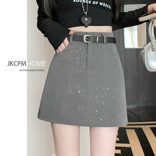 灰色亮晶晶西装短裙子2026春夏新款时尚韩版百搭防走光高腰半身裙