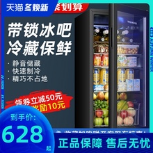 海浪冰吧茶叶冷藏恒温红酒家用酒店客厅透明玻璃单门小冰箱保鲜柜