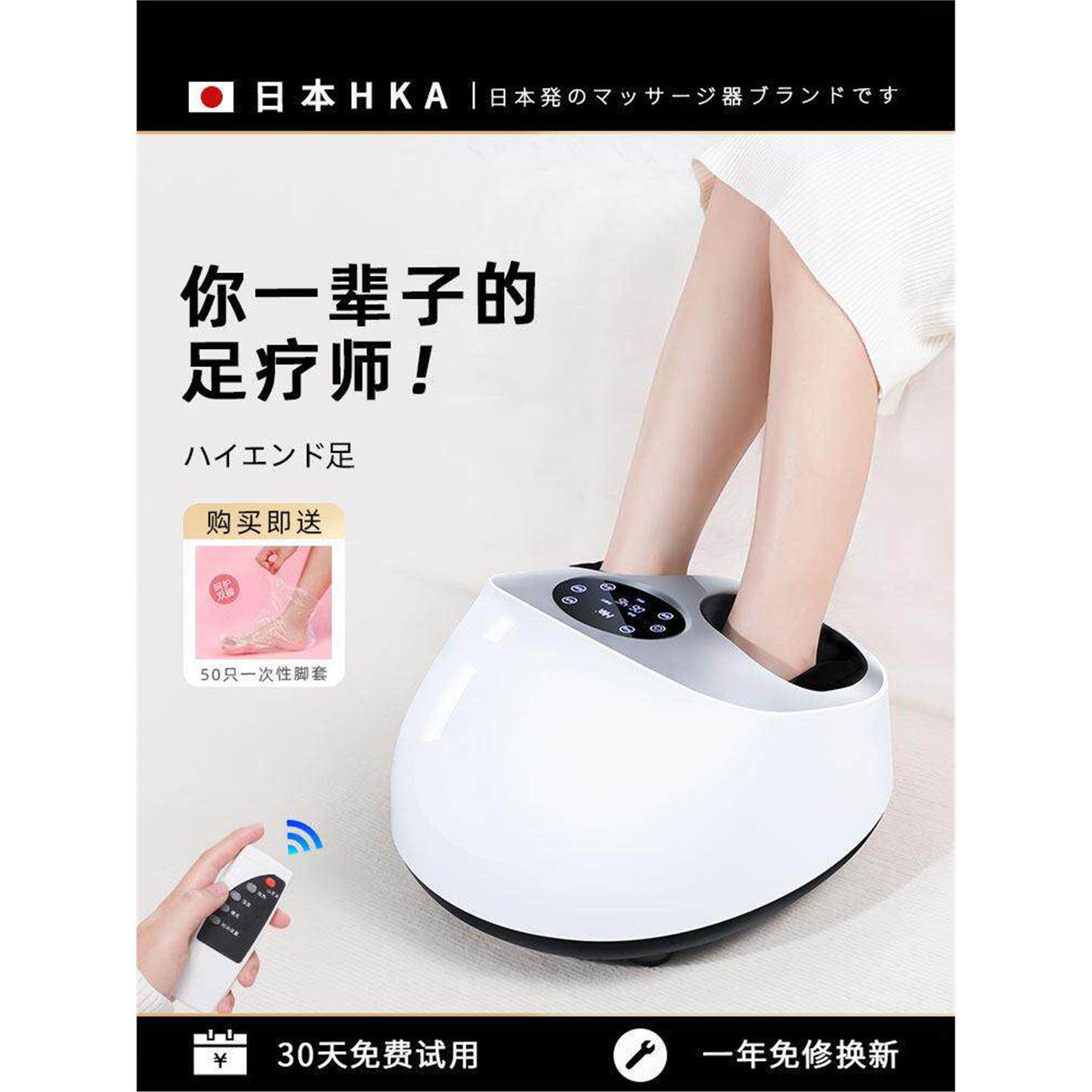 日本全自动足疗机揉捏家用脚底脚部足部足底经络按摩仪器捏脚神器