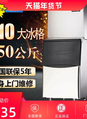 冰熊商用制冰机300-600KG大型奶茶店KTV酒吧火锅全自动冰块制作机