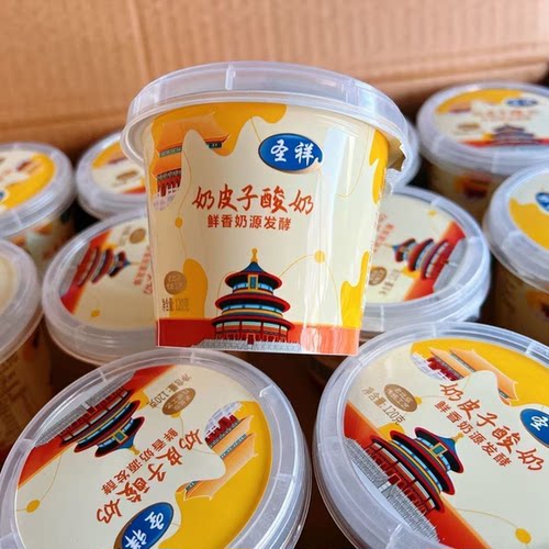 圣祥奶皮子酸奶老北京酸奶益生菌发酵凝固型低温冷藏120g杯装