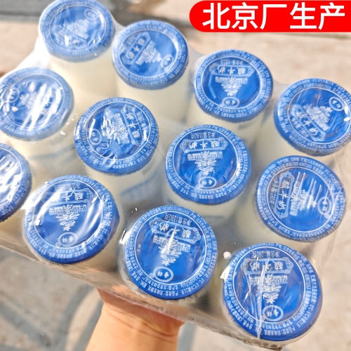 圣祥老北京酸奶原味老牌子180G瓶装老北京风味酸牛奶儿时童年味道,咖啡/麦片/冲饮,低温酸奶,淘宝优惠券,粉丝福利购,淘宝优惠卷