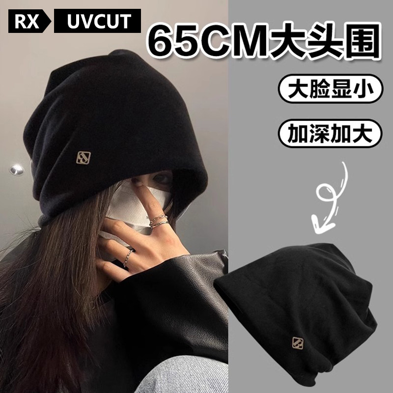 RX UVCUT2025新款堆堆帽子女秋冬大头围显脸小冷帽护耳针织包头帽