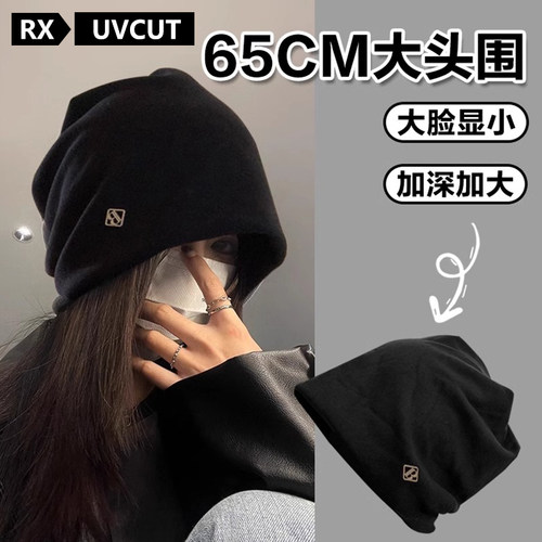 RX UVCUT2025新款堆堆帽子女秋冬大头围显脸小冷帽护耳针织包头帽