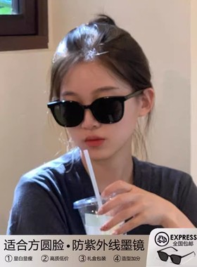 德国墨镜2024女新款适合方圆脸黑色高级感防紫外线开车太阳眼镜男