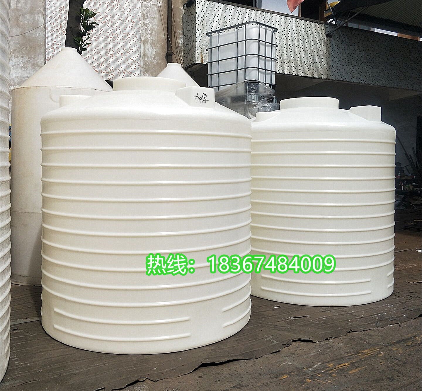 速发新品家用储水罐000L耐酸碱x水箱5立方饮用水桶4吨塑料水塔1T