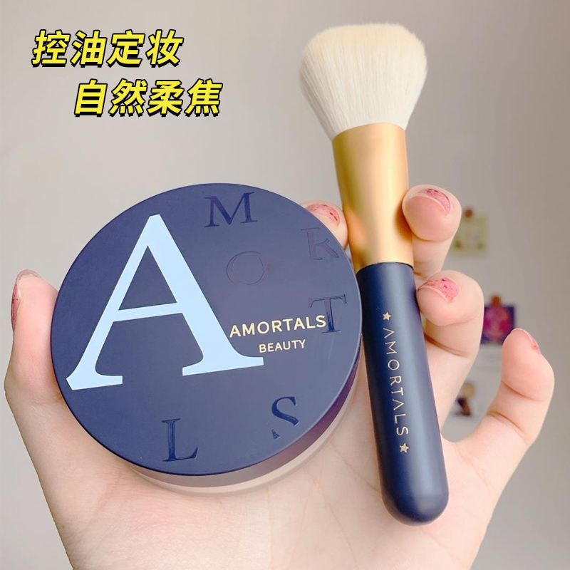 尔木萄定妆散粉无色透明持久控油蜜粉尔木葡粉扑学生防水防汗平价