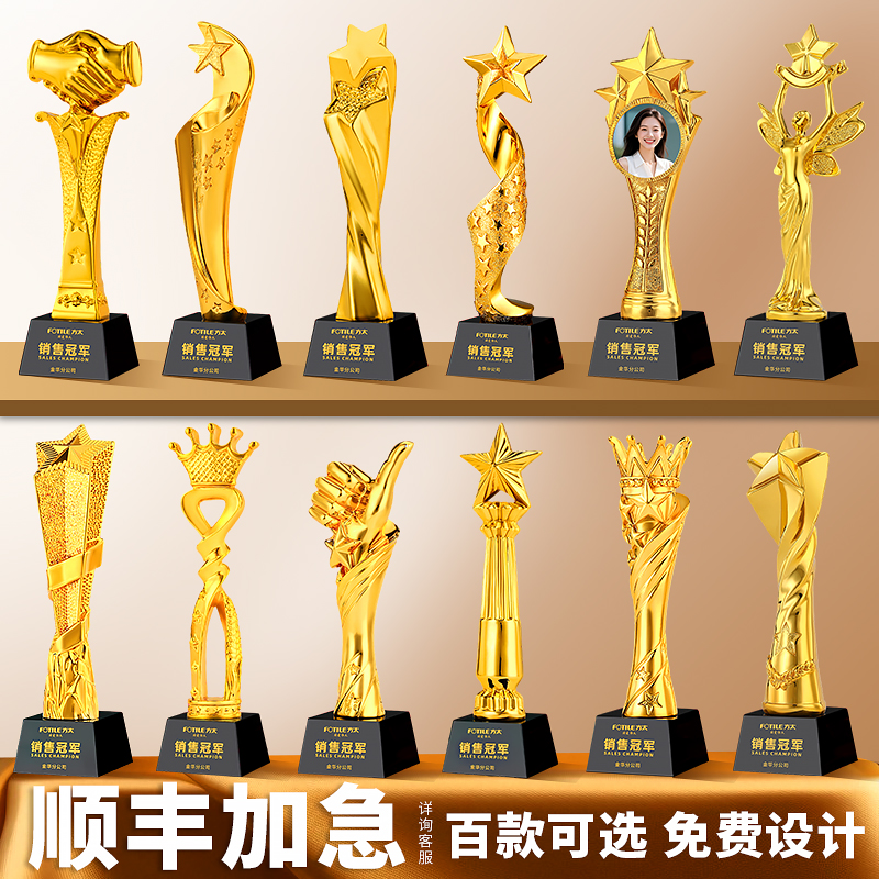 树脂奖杯定制音乐舞蹈比赛颁奖