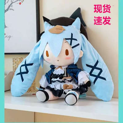 初音玩偶秋日郊游款fufu娃娃