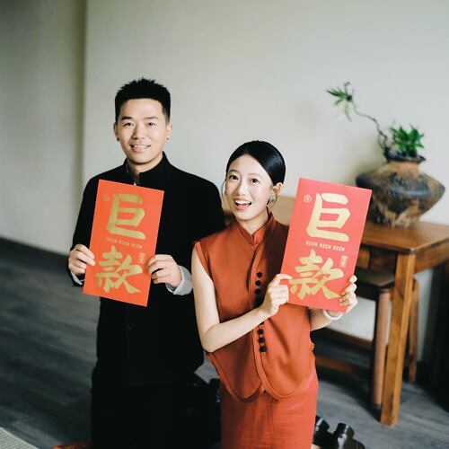 红包仪式感巨款红包结婚婚礼超大
