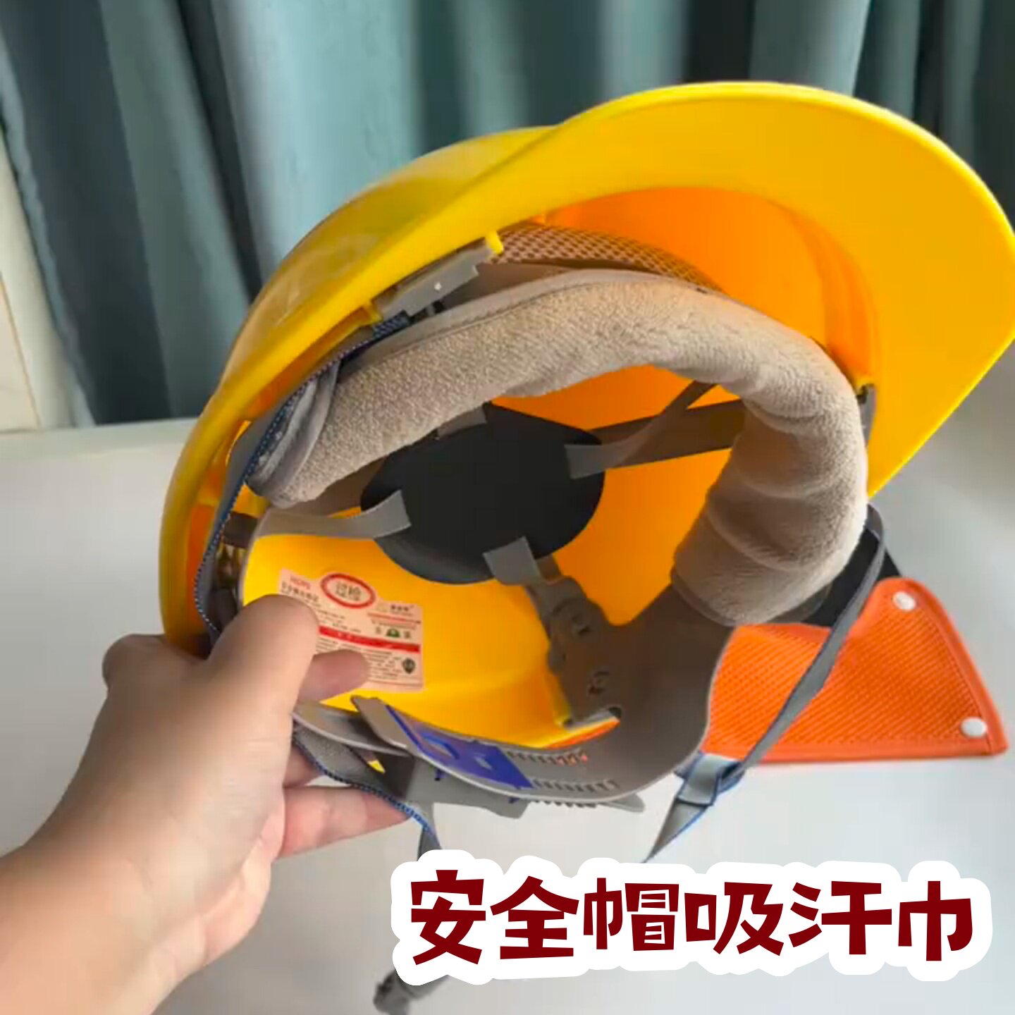透气安全帽吸汗垫额头成人巾图片