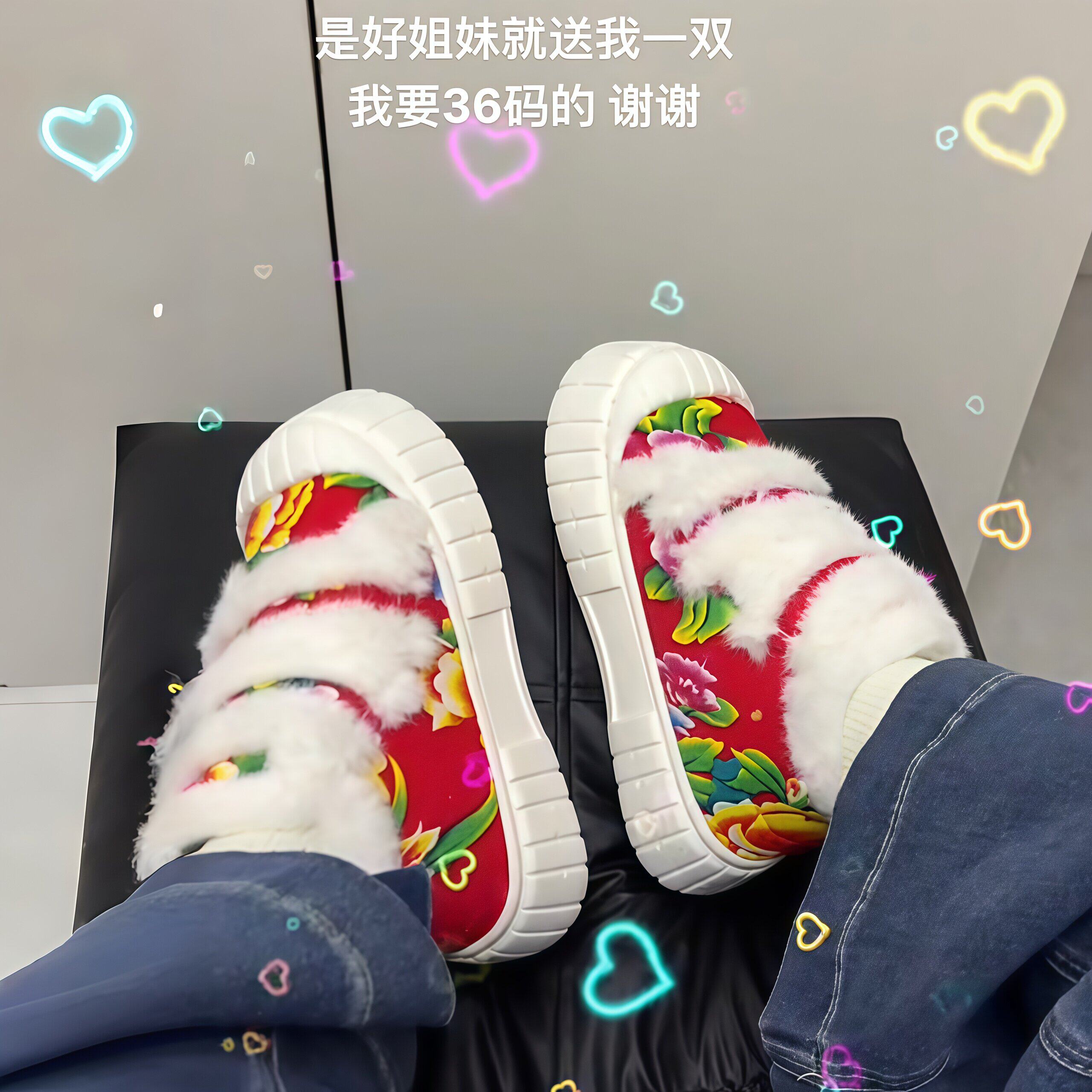 东北大花鞋冬季棉鞋高帮加绒加厚包跟棉拖鞋保暖防滑厚底鞋情侣款