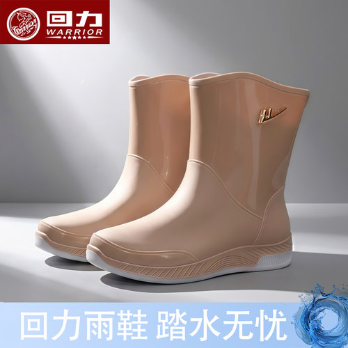 【回力正品】雨鞋厚底防滑耐磨