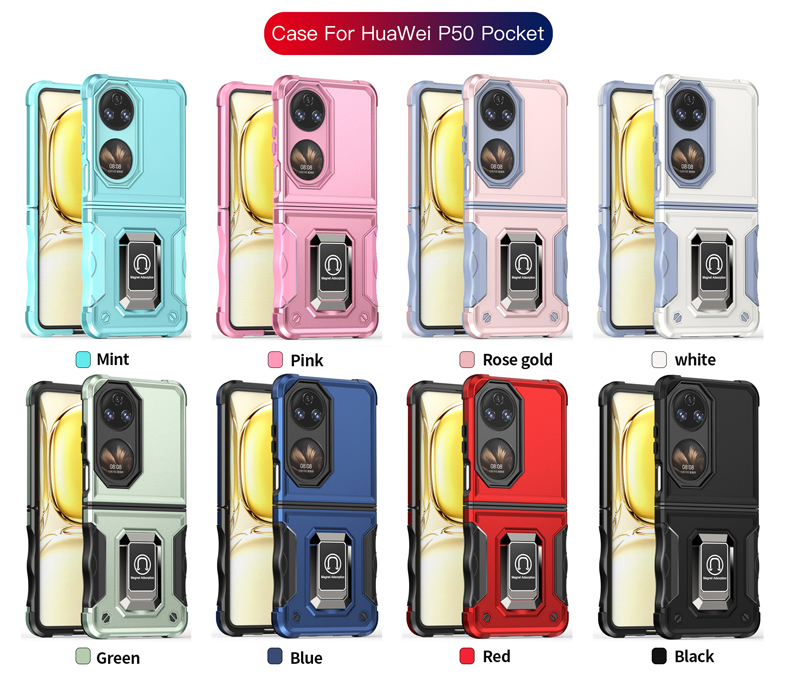 防摔支架P50pocketS手机壳个性