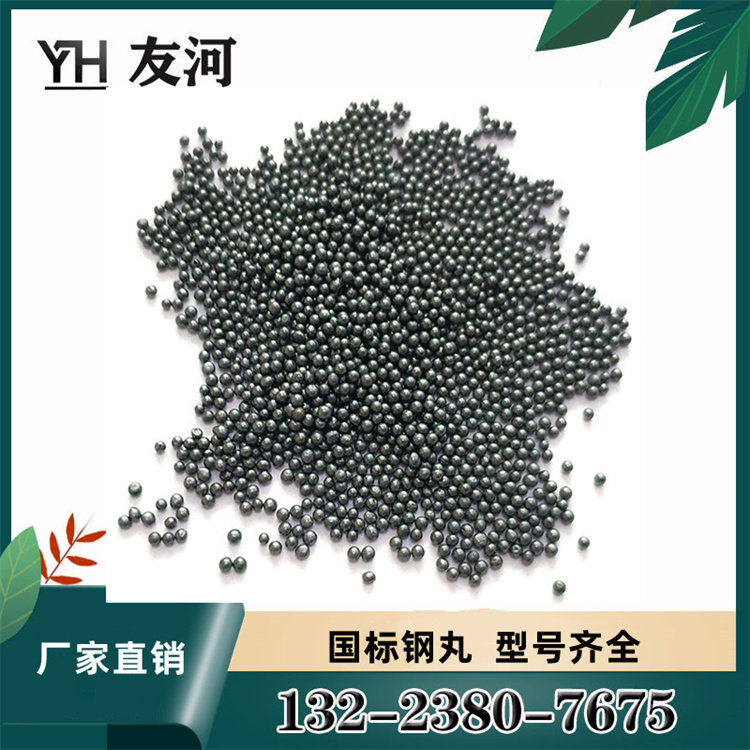 钢丸钢砂磨料1.5mm金属表面处理