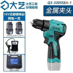 大艺无刷手电钻Q3充电16V器锂电池3305SEA充电式 手枪钻电动螺丝刀