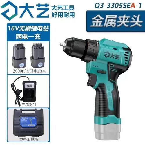 大艺无刷手电钻Q3充电16V器锂电池3305SEA充电式手枪钻电动螺丝刀