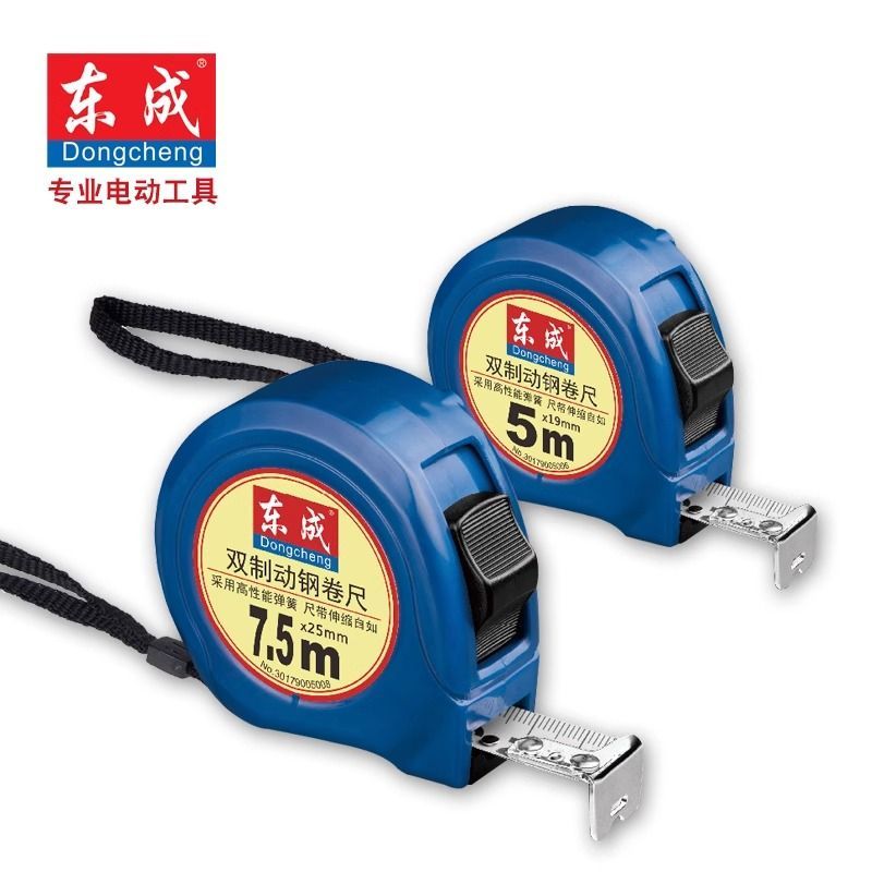 东成卷尺5米3米7.5米高精度测量工具不易生锈木工测量10米钢卷