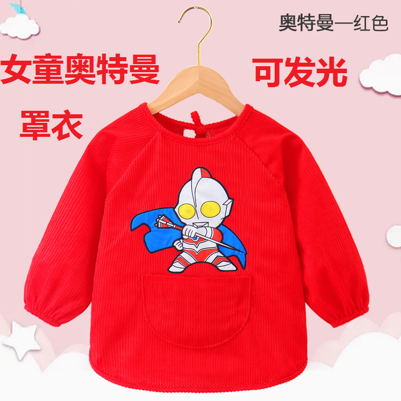 女童奥特曼罩衣带灯款卡通赛罗女孩反穿衣幼儿园网红防水耐脏倒褂,童装/婴儿装/亲子装,反穿衣/罩衣,淘宝优惠券,粉丝福利购,淘宝优惠卷