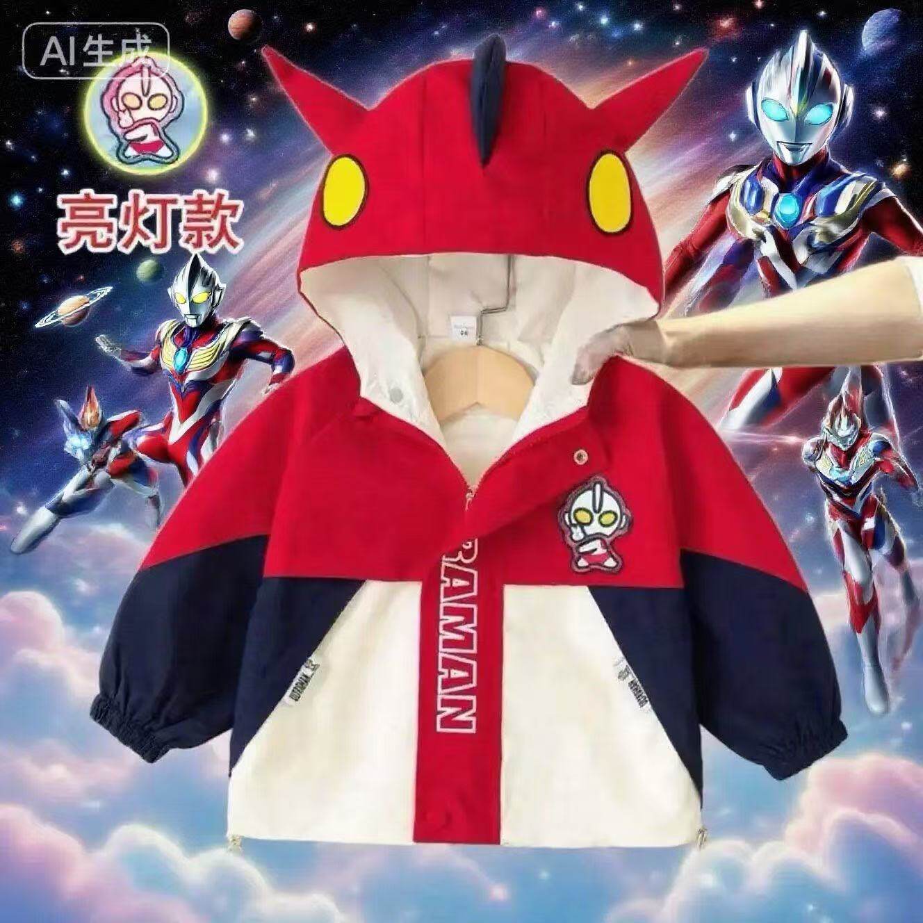 春秋季薄款奥特曼连帽冲锋衣女童新款赛罗女孩外套中小童洋气夹克