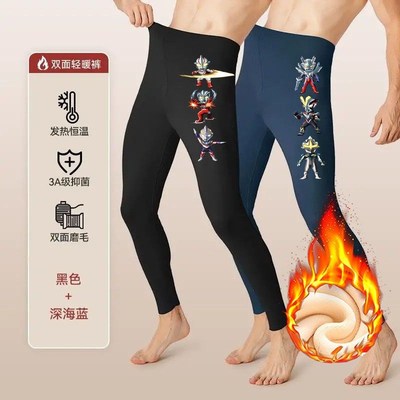 男童赛罗奥特曼内衣裤子秋冬秋裤新款德绒打底裤休闲冬装双面长裤