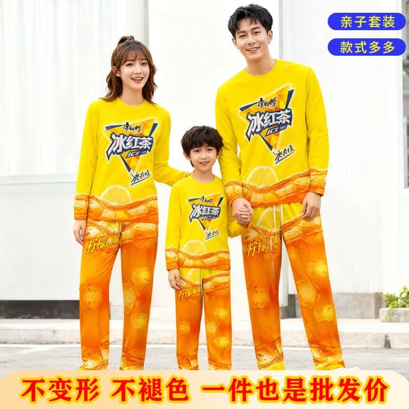 2026新款冰红茶绿茶运动套装长袖长裤上衣抽象搞纯棉皇帝龙袍套装