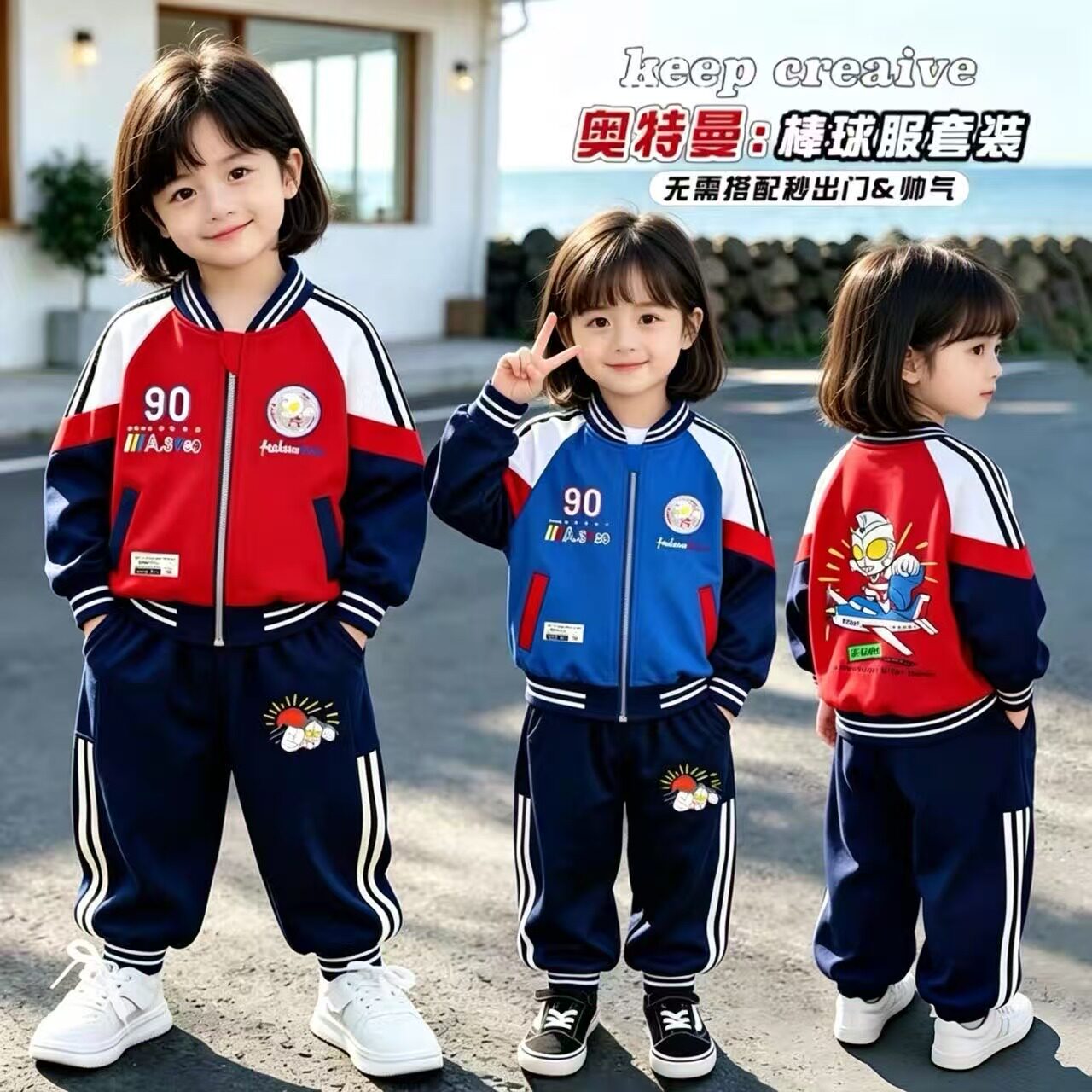 春秋款长袖女童奥特曼迪迦两件套小女孩迪迦欧布秋季纯棉加厚外套