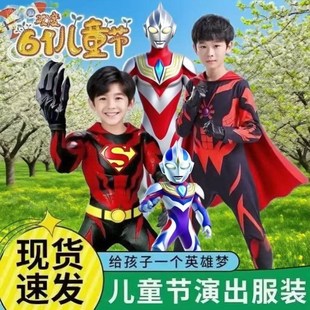 贝老老黑儿童奥特曼连体衣贝利亚大码成人演出服万圣节男童表演服