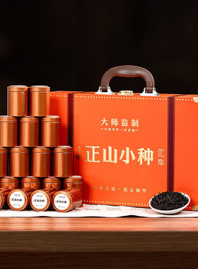 送亲朋长辈福建小种红茶