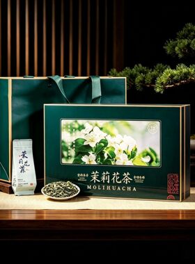 强韵正宗浓香飘雪茉莉花茶礼盒