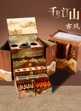 千里江山国潮茗茶礼盒春节送长辈