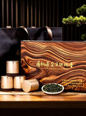 强韵安溪有机特级铁观音礼盒新茶