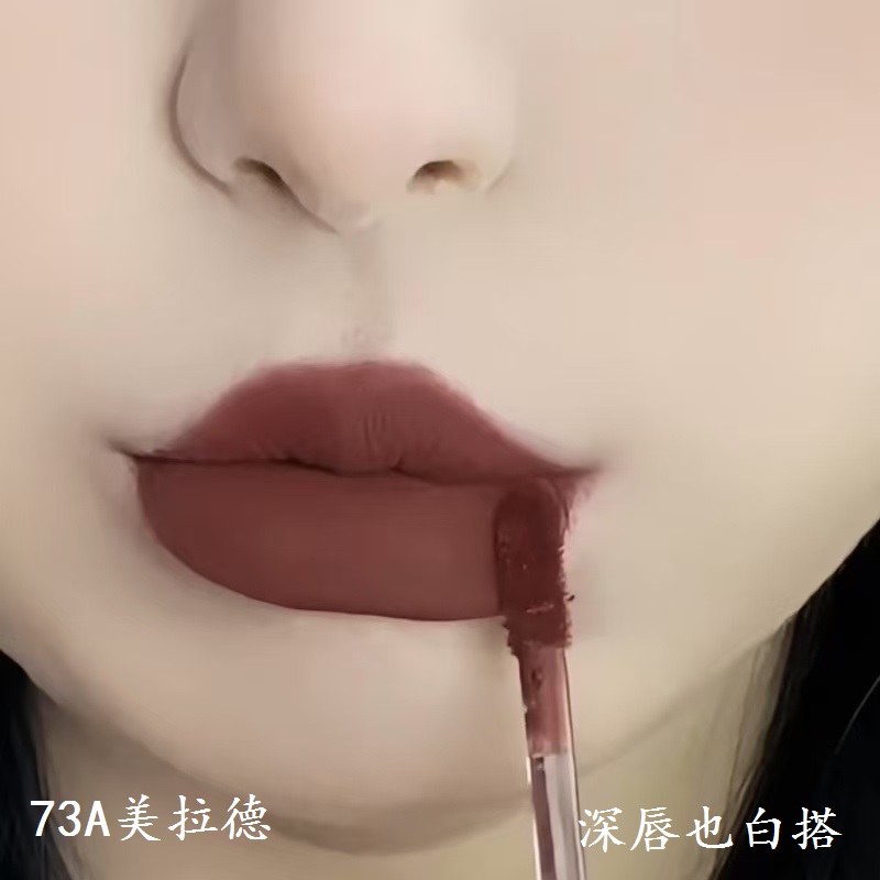 哑光不沾杯唇釉哑光不沾杯