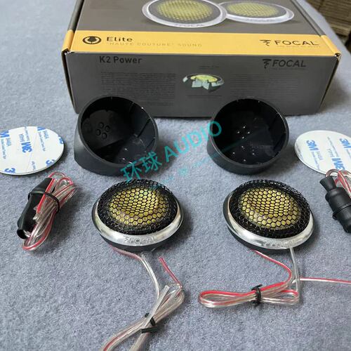 FOCAL汽车音响改装车载喇叭K2Power套装前门喇叭主机