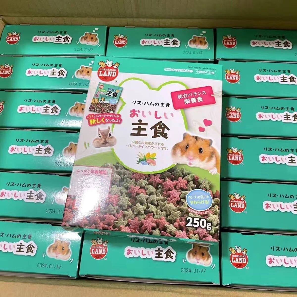 全新包装日本Marukan马卡野菜星星粮仓鼠粮金丝熊合成粮2027年5